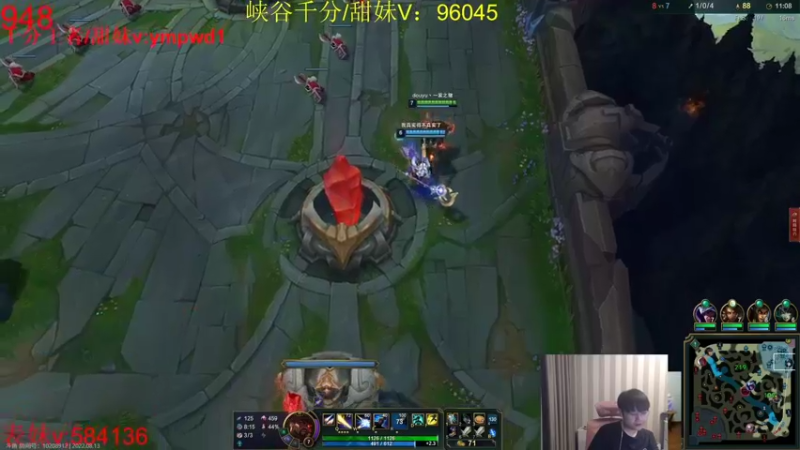 【2022-08-13 18点场】微笑：微笑：峡谷之巅冲王者~