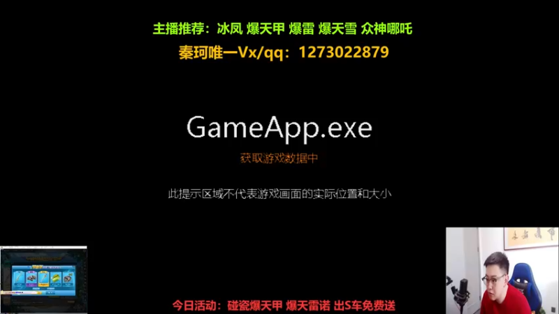 【2022-08-13 13点场】圆梦大师丶秦珂：冰凤 爆雷 最后一天搞起