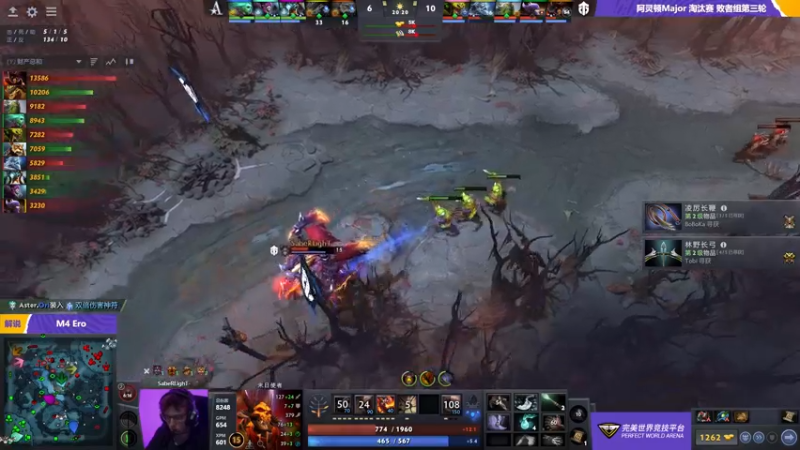 【2022-08-13 08点场】斗鱼DOTA2赛事频道：【全程直播】阿灵顿Major