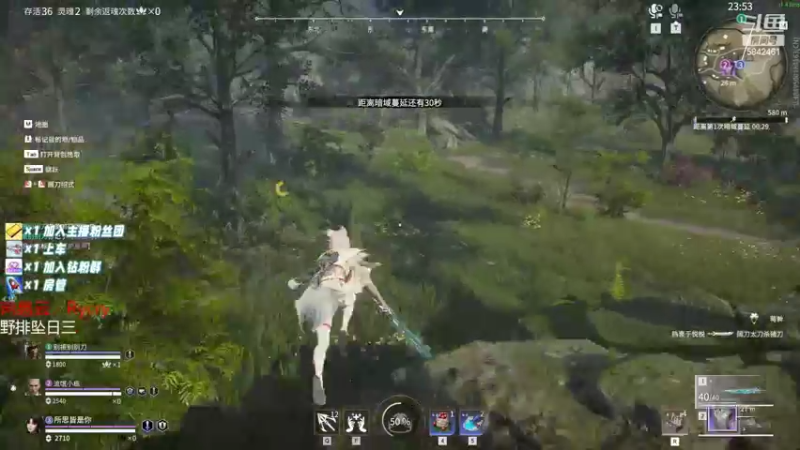 【2022-08-10 03点场】sysyu：坠日妹妹有车位=3=(二台）