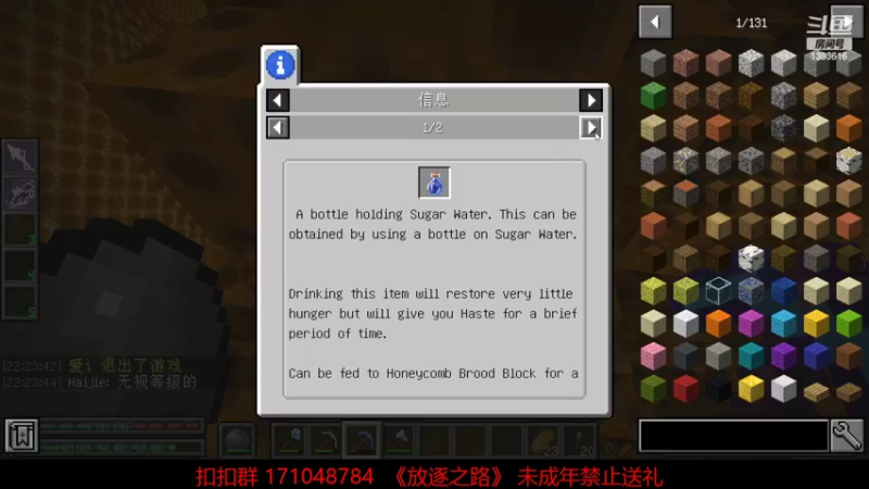 【2022-08-12 22点场】老丶百事：百事 联机放逐之路