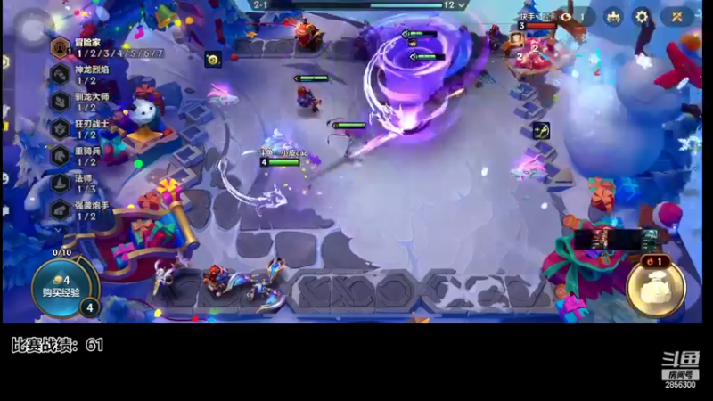 【2022-08-13 17点场】NB丶条皮兄弟：1580开心冲分啦！