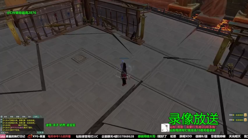 【2022-08-13 00点场】慕堇丶：策凌秀3000局！