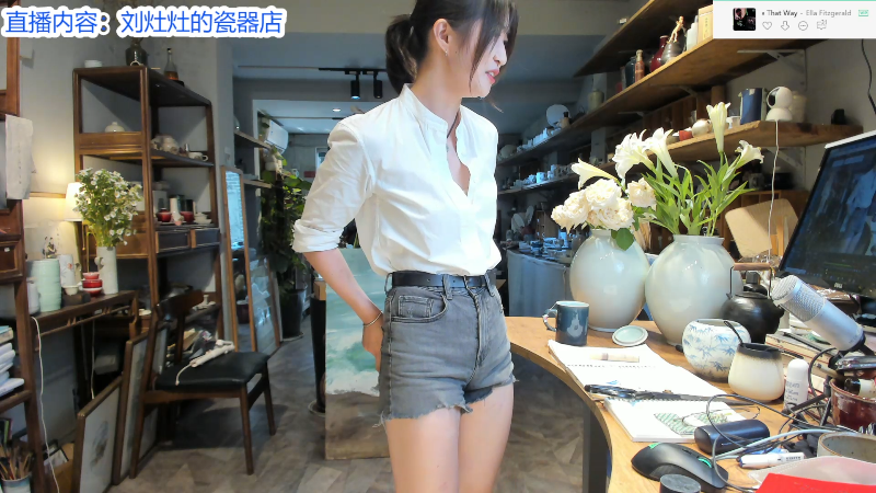 【户外】刘灶灶的精彩时刻 20220813 13点场