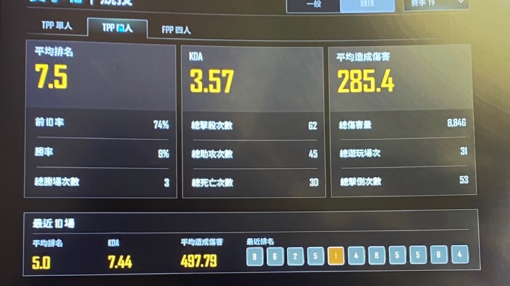 嘎嘎嘎嘎