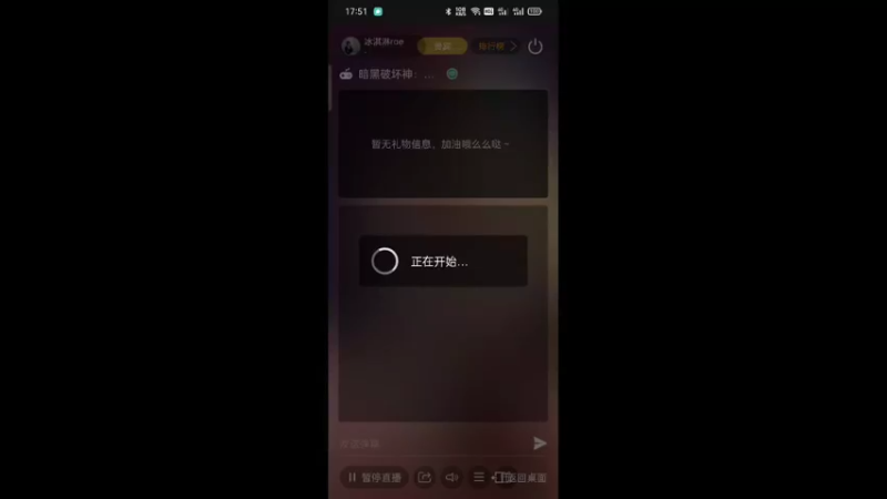 【2022-08-11 17点场】冰淇淋rae：斗鱼第一甜妹回来了