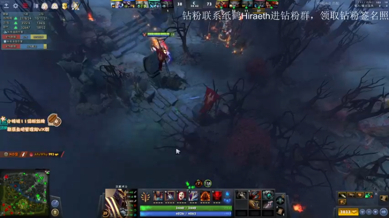 【2022-08-13 11点场】sakira丶hao：dota4+2顶级sorry