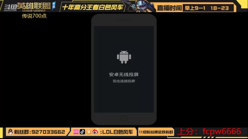 【2022-08-13 11点场】白色风车丶丶丶丶：第一艾克！统治S6的男人！
