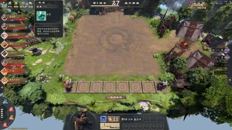 【2022-08-13 18点场】小刘_qq：快乐4+2！ 52887