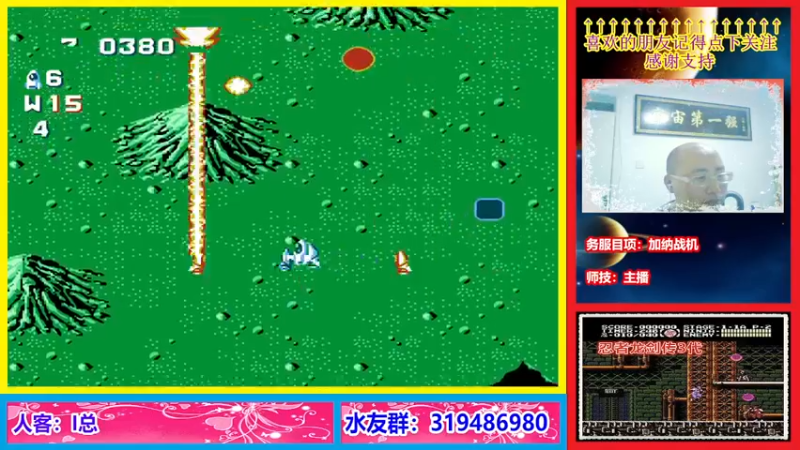 【2022-08-06 22点场】絕對一領域：宇宙第1强的主播出现了!