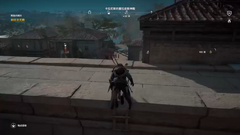 【2022-08-11 21点场】是七宝呀：七师傅《刺客信条：起源》