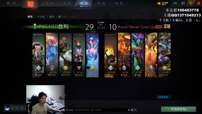 【2022-08-12 20点场】青择_：万古局来个妹妹