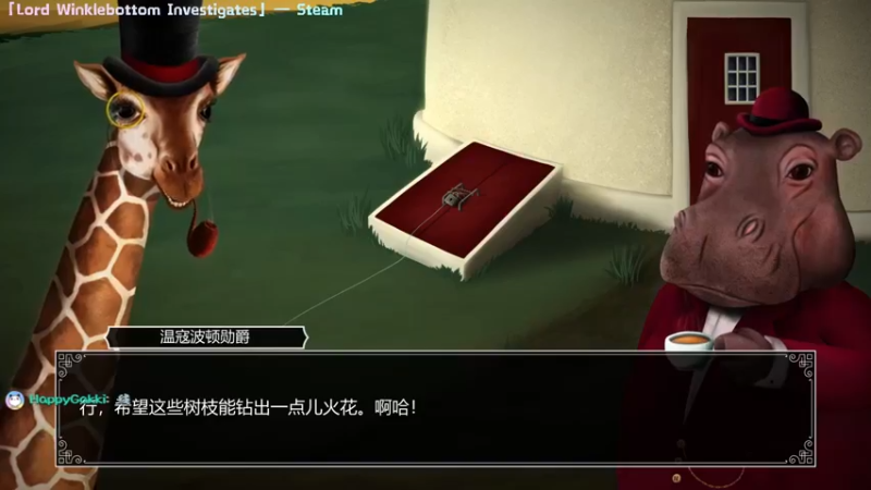 【2022-08-13 18点场】Kumua丶OvO：Kumua❤️长颈鹿爵士探案