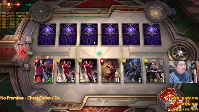 【2022-08-11 21点场】毕游侠：下周更新万磁王