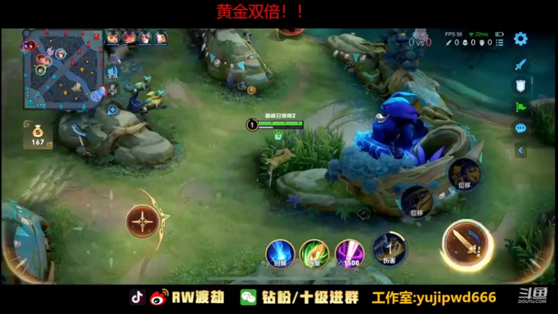 【2022-08-12 22点场】RW渡劫：DJIe：认真上一下分吧！