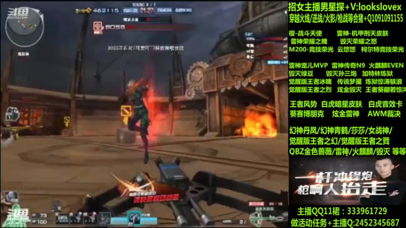 【2022-08-13 12点场】太原庞臭臭：幻神丹凤/青鹤/雷神机甲刑天/