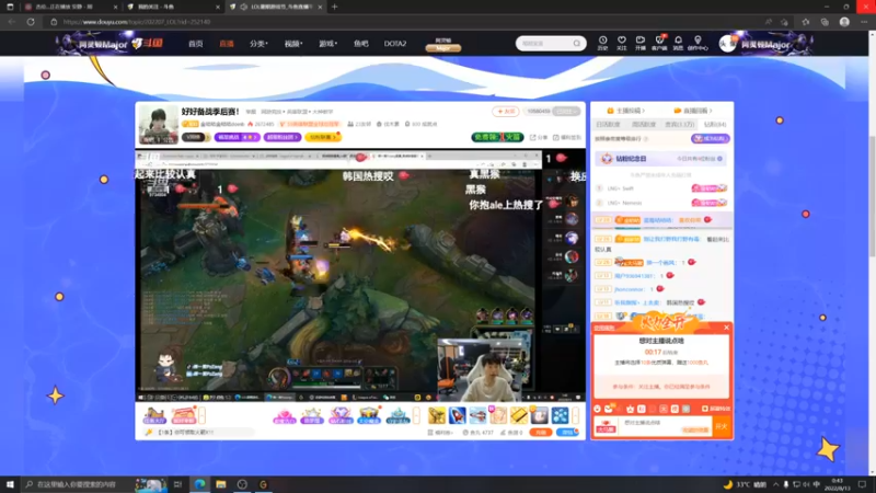 【2022-08-13 00点场】番茄炒蛋放糖吗：新电脑，现在只有丝滑~~~