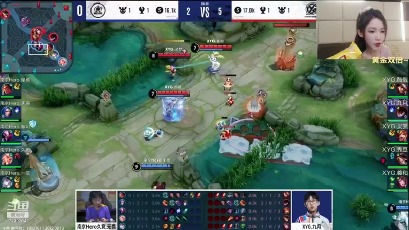【2022-08-13 17点场】解说小鹿呀：比赛：eStar vs WB