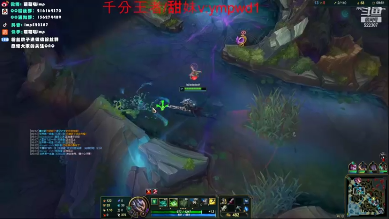 【2022-08-13 15点场】impOUO：峡谷之巅上分。。