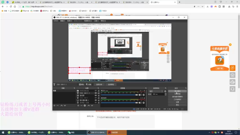 【2022-08-11 16点场】刀一挥趴一堆：(刀一挥)刀魔进化中