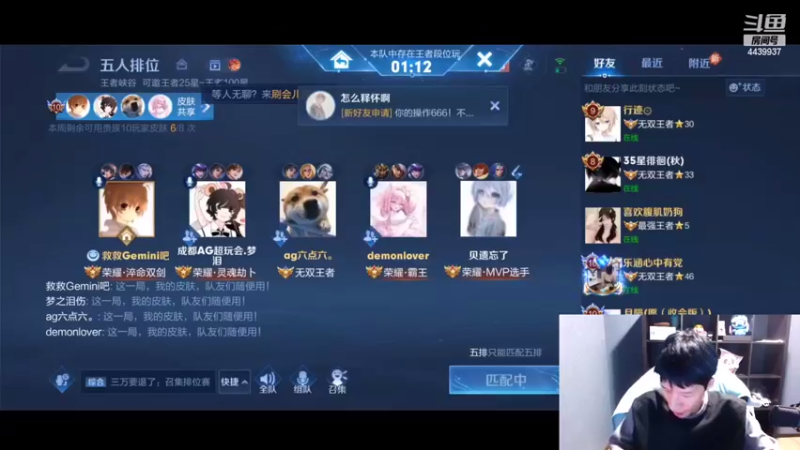 【2022-08-12 22点场】eStarPro橘子：晚上进入直播间调小音量