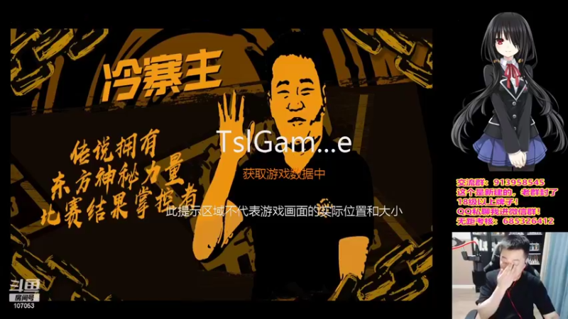 【2022-08-13 19点场】dnf冷寨主：【冷寨主】欢迎来到（嘴脸）的直播间！
