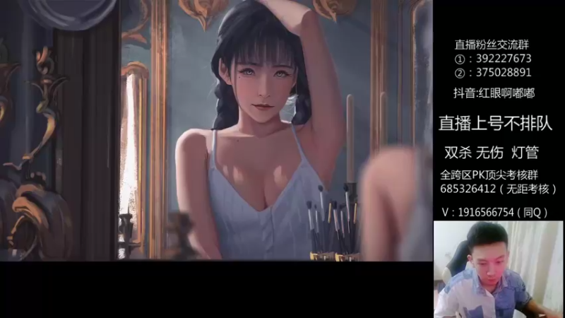 【2022-08-12 21点场】红眼啊嘟嘟：无敌铲铲+靓仔猛男OB点将