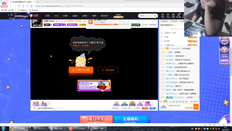 【2022-08-13 00点场】南通龟包：兄弟们晚上好...