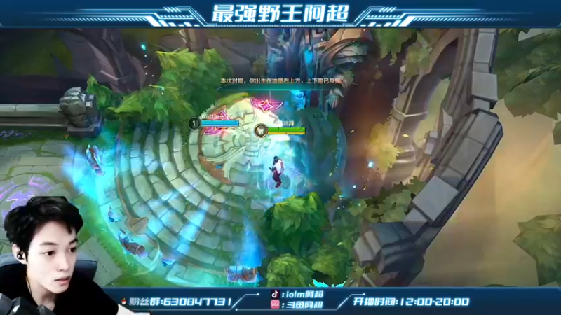 【2022-08-13 19点场】阿超cc丶：⭐阿超：上车上车！