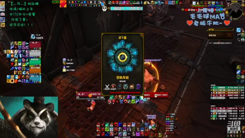 【2022-08-09 16点场】灬残丿月灬：月：求个20码头啊~