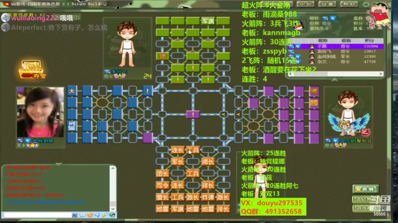【2022-08-12 21点场】恶蚊子：来来来，速进，精彩表演 ！！！