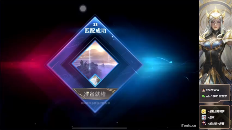 【2022-08-12 20点场】大魔王小楠：十国服法师巅峰赛