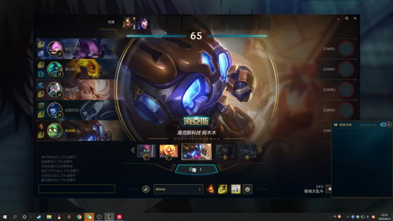 【2022-08-12 23点场】结成郁丶：kuken