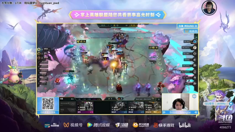 【2022-08-13 20点场】狮子的ak：二路解说龙神杯小组赛b组！