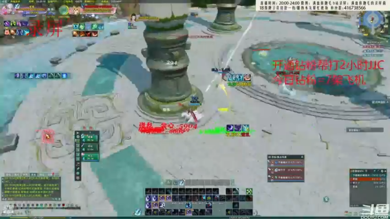 【2022-08-13 07点场】卷毛毛毛丶：【霸刀视角】苍霸秀+秃霸药录屏
