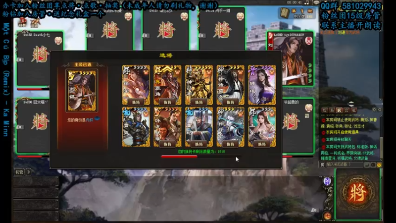 【2022-08-12 16点场】一个老司机丶：【军争至尊场咸鱼王】