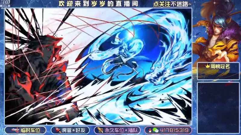 【2022-08-12 23点场】我愿带你看遍世间繁华：领礼包看直播了手慢无