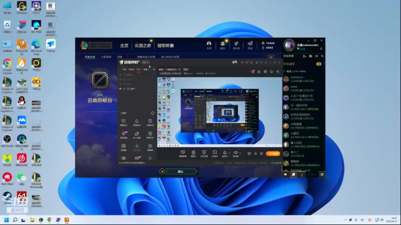 【2022-08-13 19点场】童扬korol丶：童扬：又是勤劳的一天