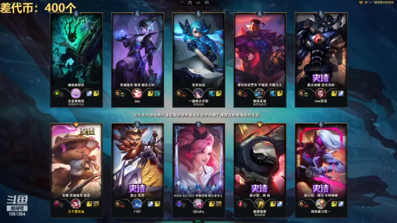 【2022-08-13 00点场】一只吃鱼妹：诺克萨斯大乱斗通宵吗