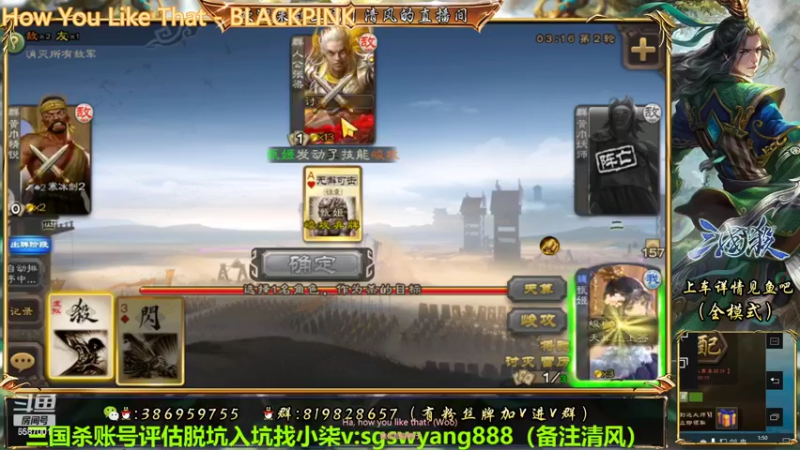 【2022-08-13 01点场】三國丨清风：巅峰赛NO.1了解一下