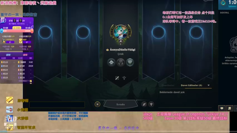 【2022-08-13 15点场】東雲暗夜Ay武藤遊戯Yugi：土鸡服 终极魔典 デュエル