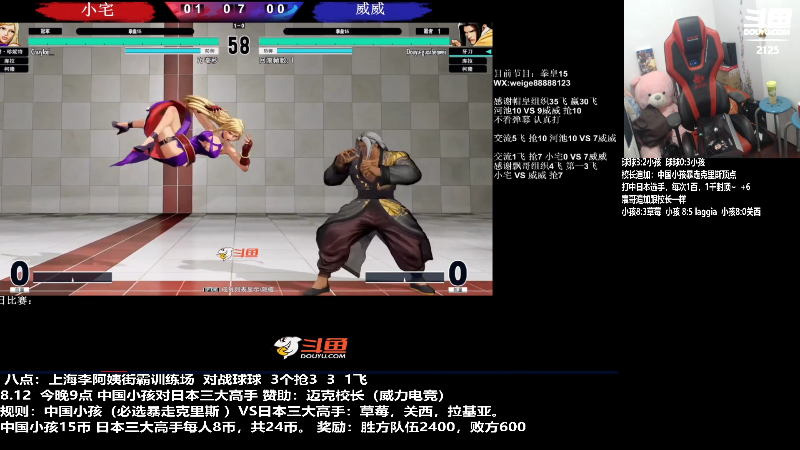 【格斗游戏】游天堂的精彩时刻 20220813 00点场
