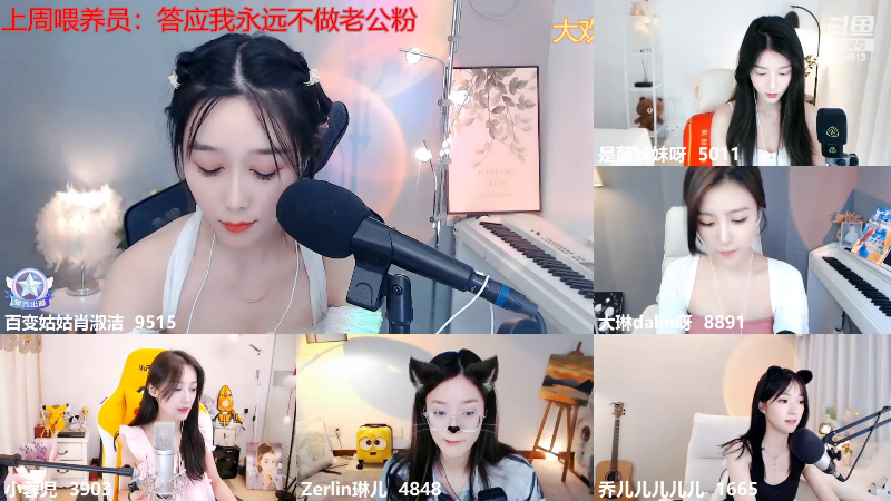 【颜值（横屏）】百变姑姑肖淑洁的精彩时刻 20220813 00点场