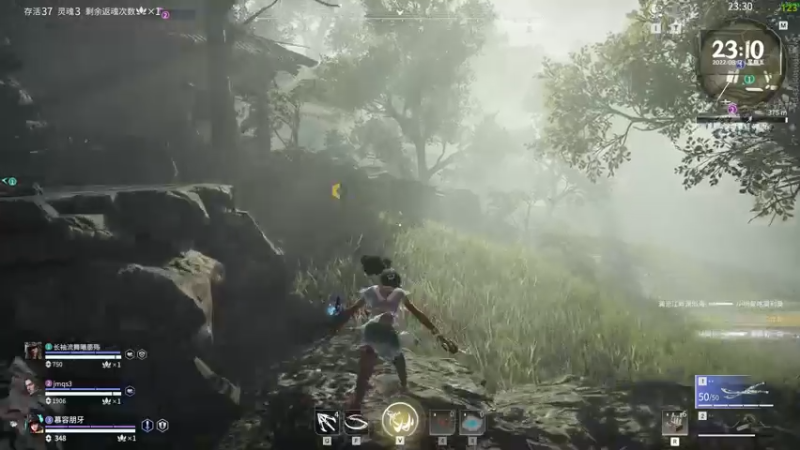 【2022-08-12 23点场】慕容朋牙：浅玩一下异度神剑3