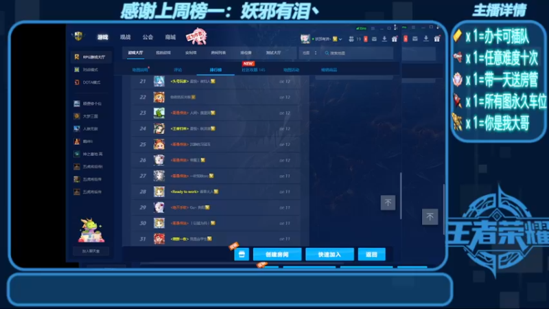 【2022-08-12 22点场】我们比谁都认真：地图名字：顺便修个仙 带肝泡点（钓鱼）
