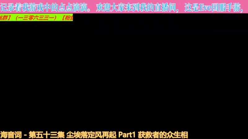 【2022-08-08 14点场】o莫羽寒：夏日热浪，游戏三伏