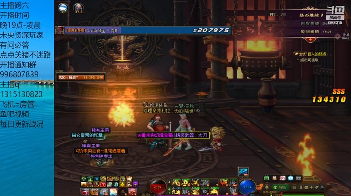 未央欧皇一张12整到17？？？？