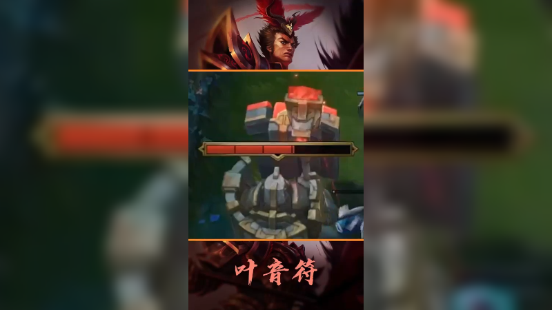 疾跑剑圣的妙用