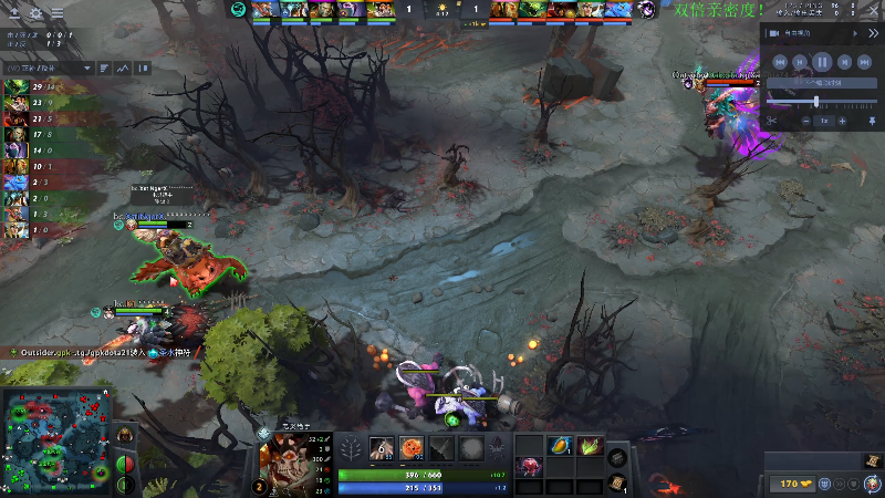 【DOTA2】龚建ZSMJ的精彩时刻 20220813 10点场