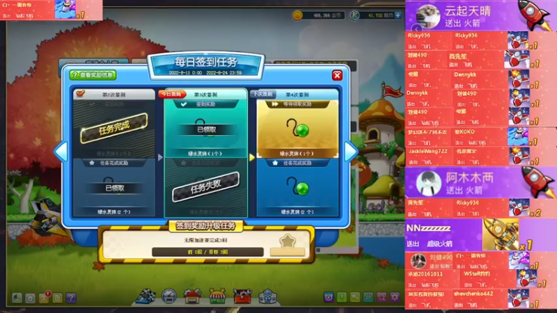 【2022-08-13 19点场】AMG小牧：~~~跑跑车~~~ 5579534